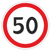 Дорожный знак 3.24 Ограничение максимальной скорости